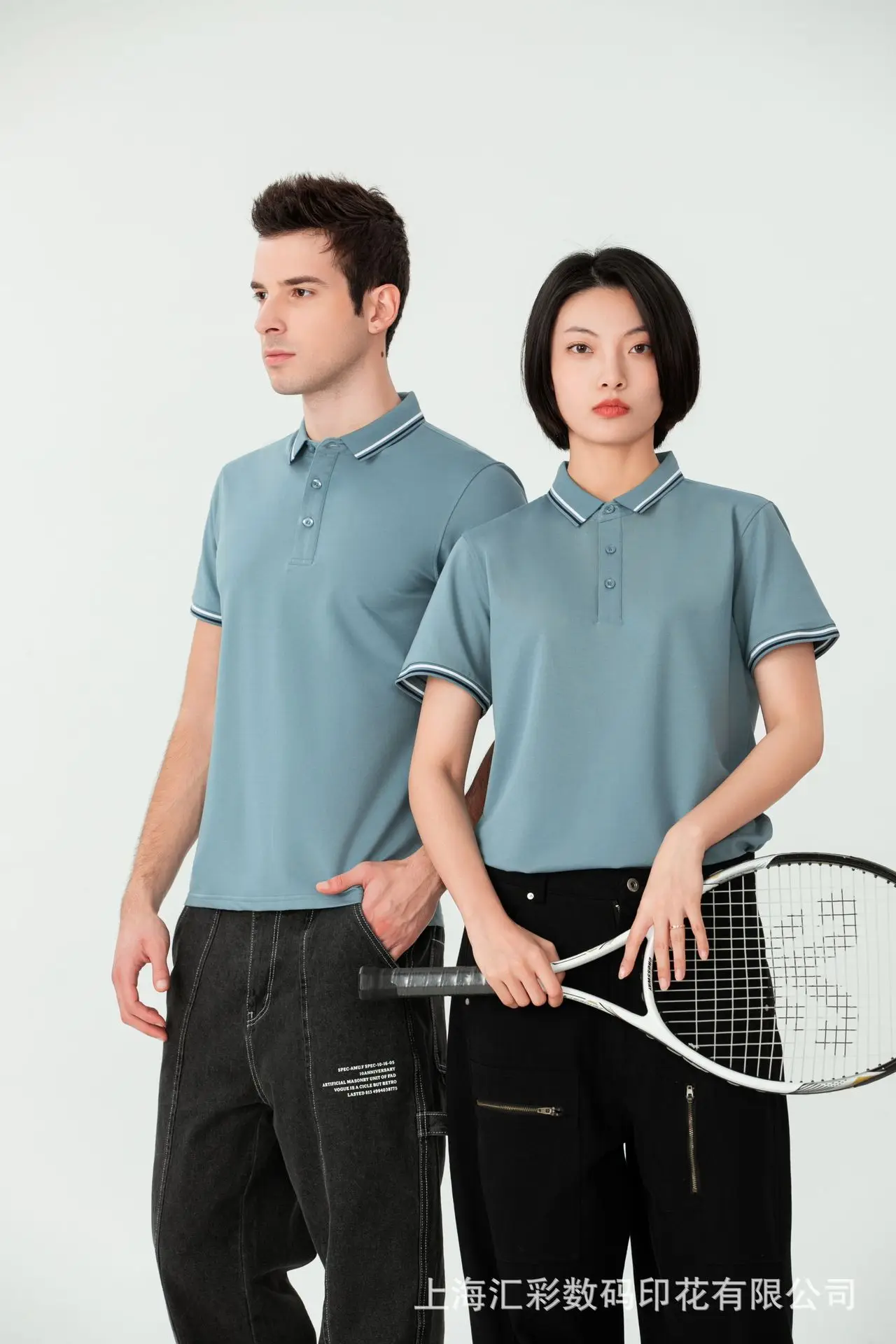 POLO 2208