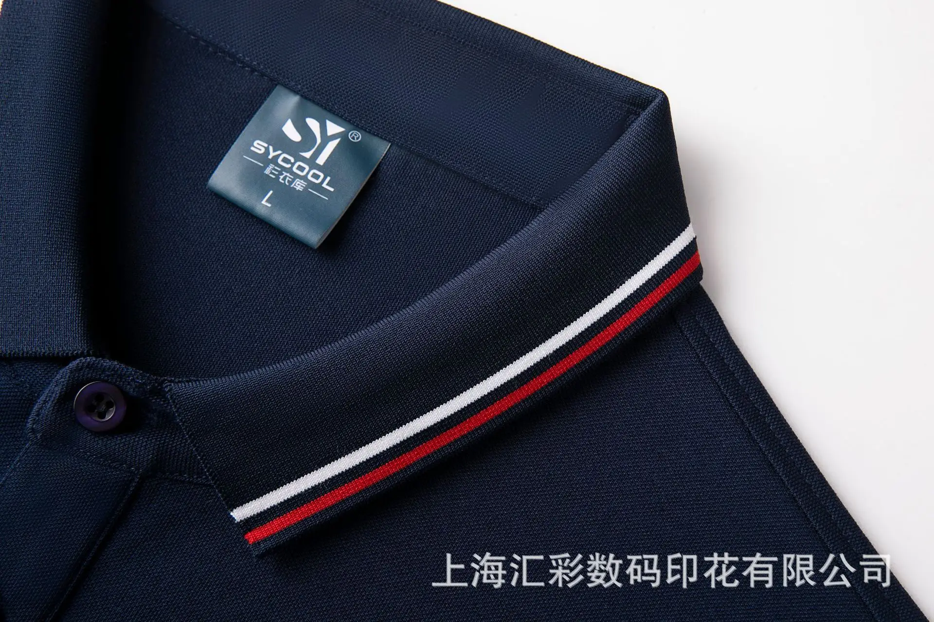 POLO 2208