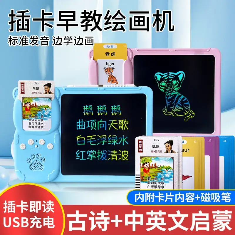 Bilingual Learning Card Machine for Kids Pink - Image 31