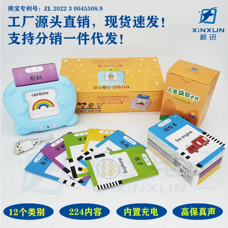 Bilingual Learning Card Machine for Kids Pink - Image 33