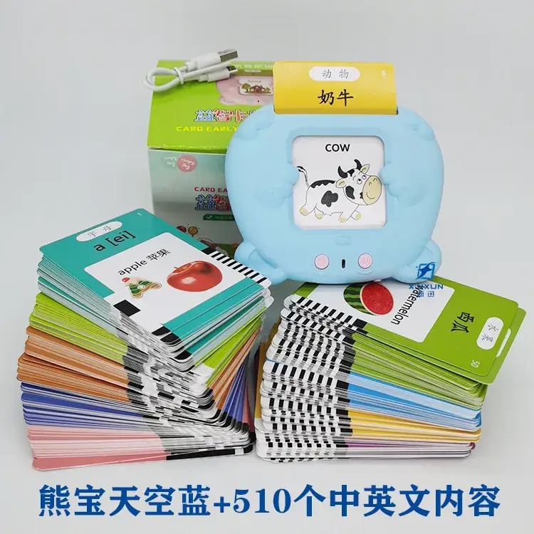 Blue Xiong Bao +510 Chinese and English Contents