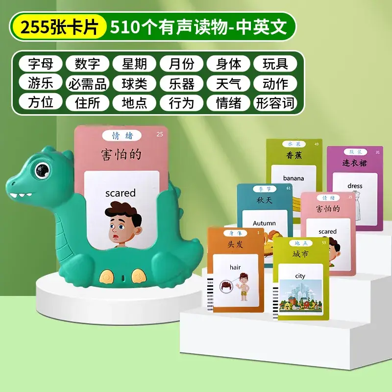 Bilingual Learning Card Machine for Kids Pink - Image 2