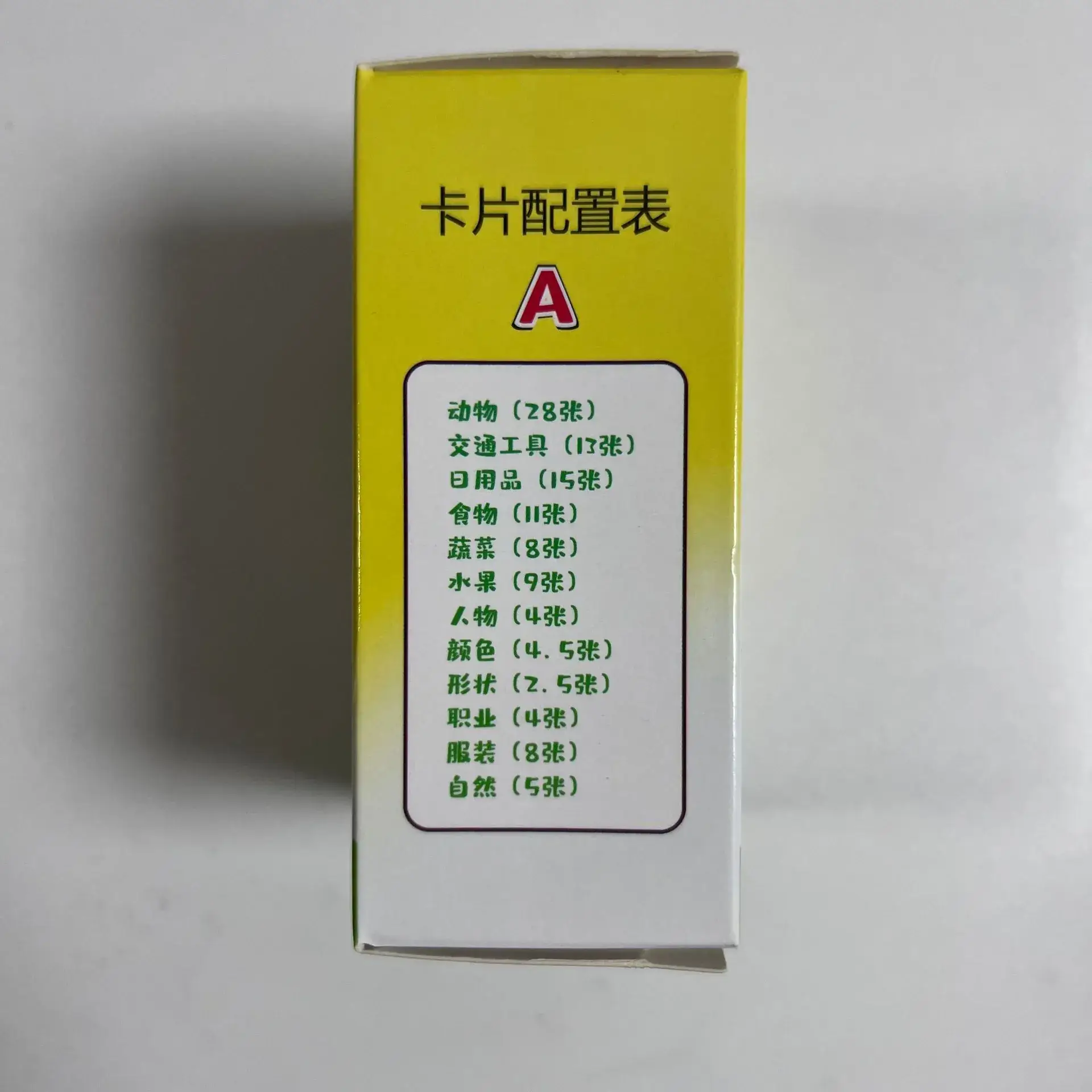 Bilingual Learning Card Machine for Kids Pink - Image 24