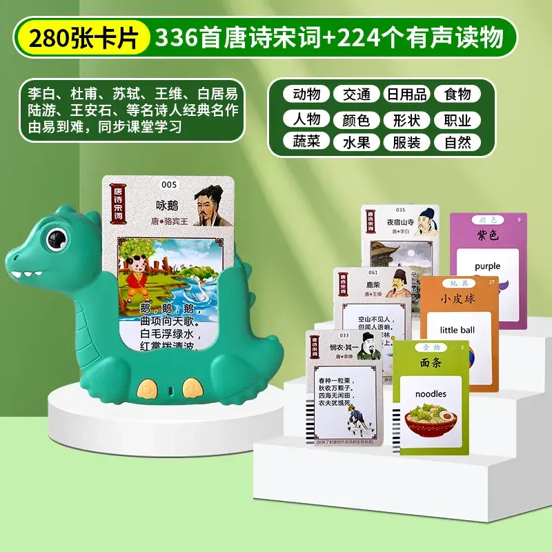 Bilingual Learning Card Machine for Kids Pink - Image 4