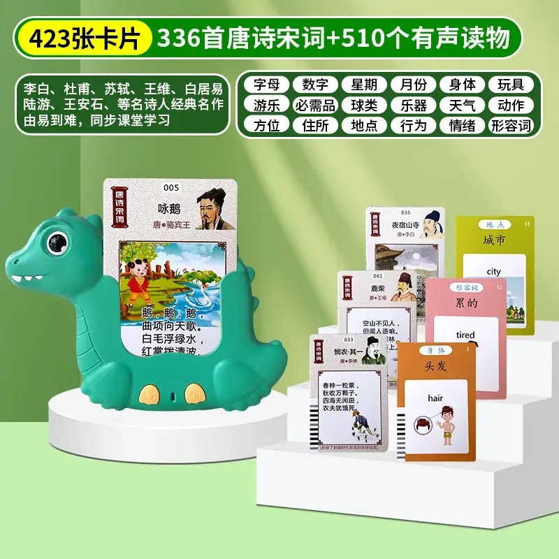 Bilingual Learning Card Machine for Kids Pink - Image 5