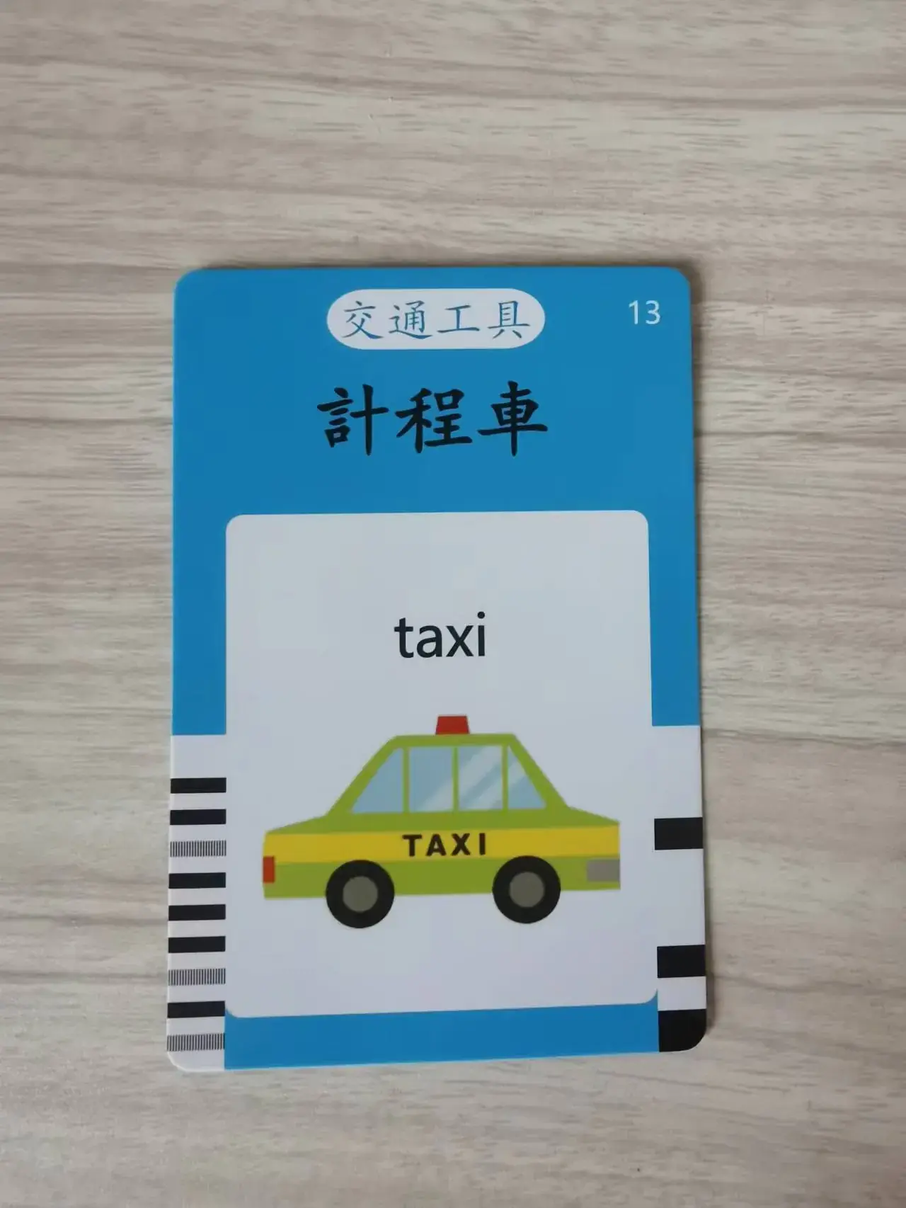 Bilingual Learning Card Machine for Kids Pink - Image 20