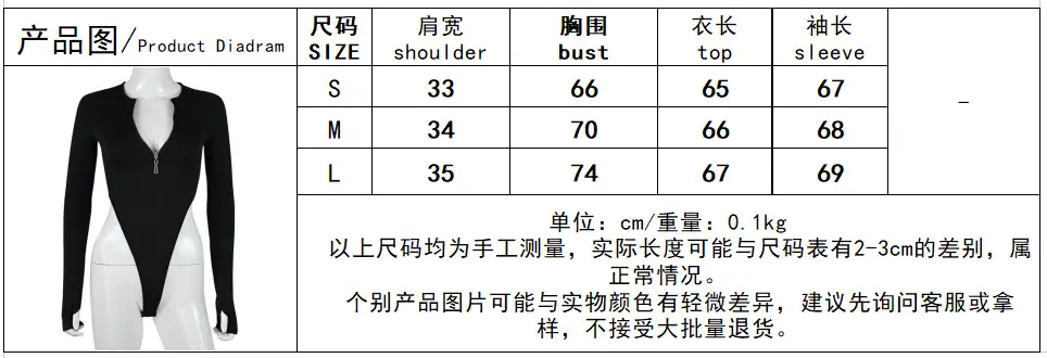 Black Long Sleeve Slim Fit Women's Body Con Fit Bodycon Dress — feature 3