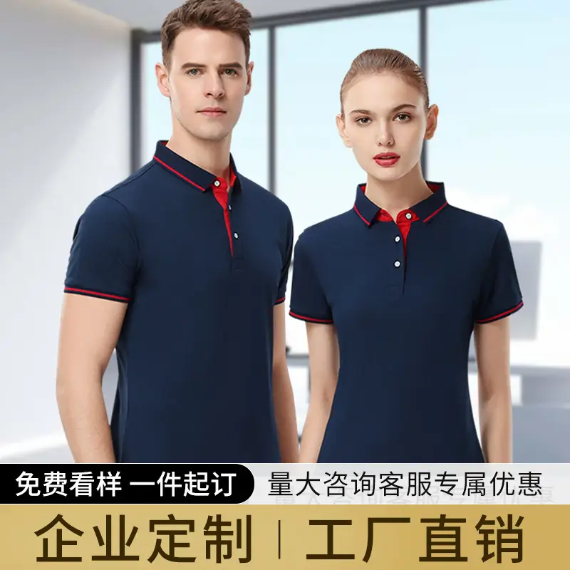 Men Navy Polo Shirt Red Trim Short Sleeve Corporate Workwear - Image 11