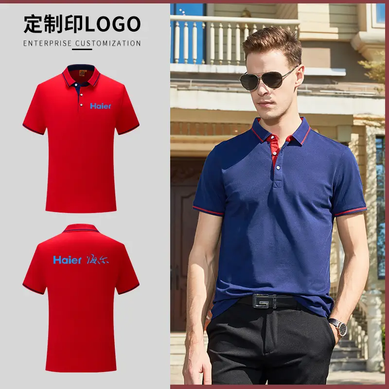 Men Navy Polo Shirt Red Trim Short Sleeve Corporate Workwear - Image 12