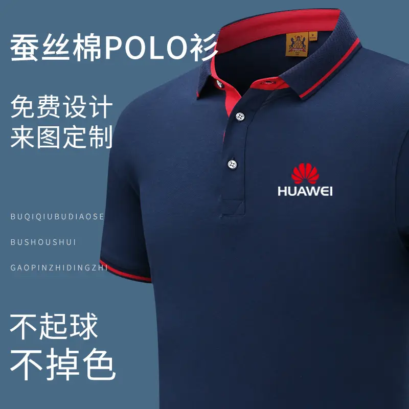 Men Navy Polo Shirt Red Trim Short Sleeve Corporate Workwear - Image 14
