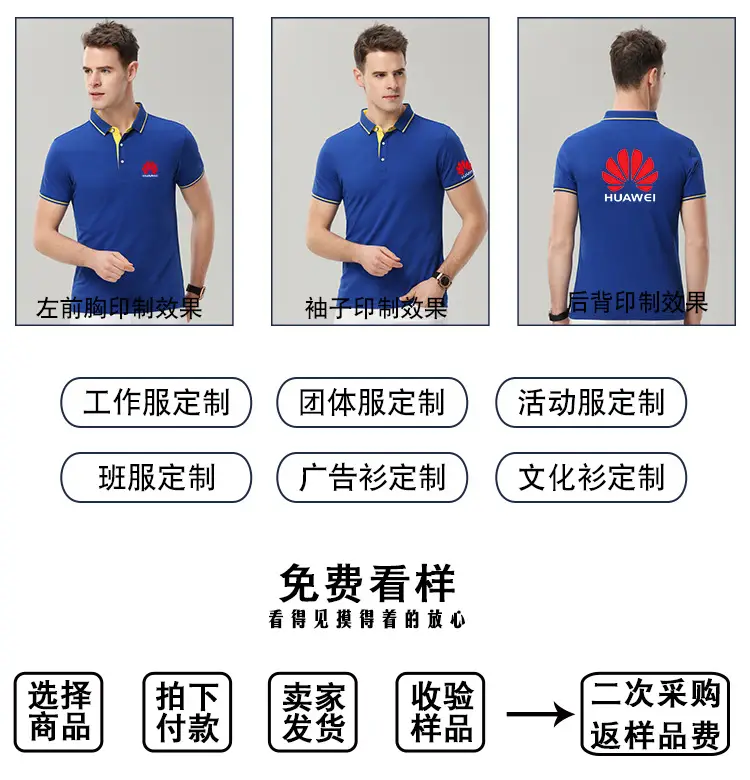 Men Navy Polo Shirt Red Trim Short Sleeve Corporate Workwear — feature 10