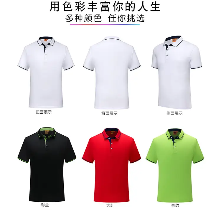 Men Navy Polo Shirt Red Trim Short Sleeve Corporate Workwear — feature 20