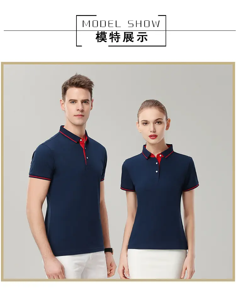 Men Navy Polo Shirt Red Trim Short Sleeve Corporate Workwear — feature 25