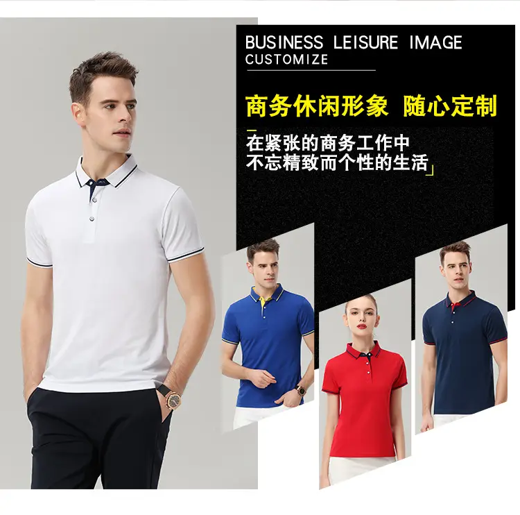 Men Navy Polo Shirt Red Trim Short Sleeve Corporate Workwear — feature 4