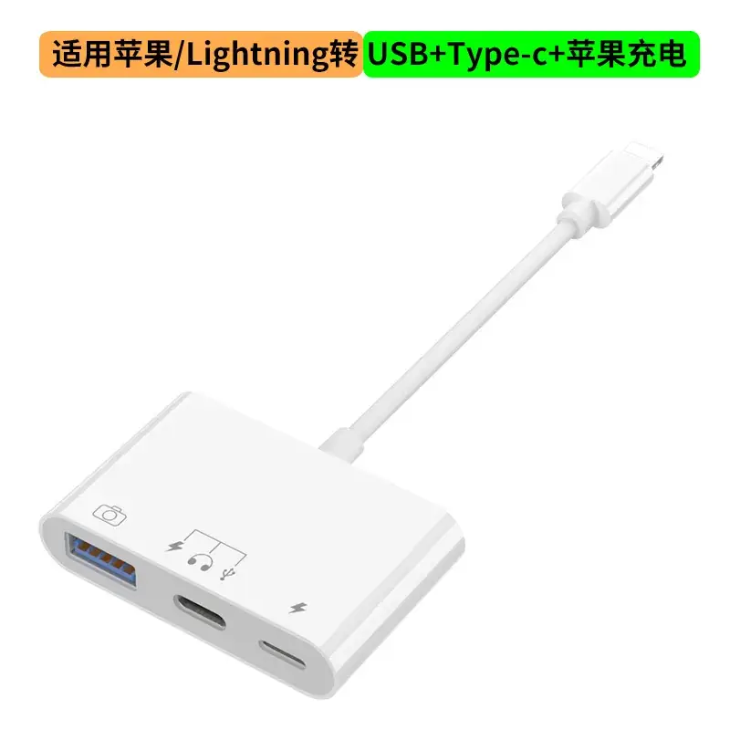 Apple 14 13 12 11 Otg External USB Flash Drive Adapter - Image 6