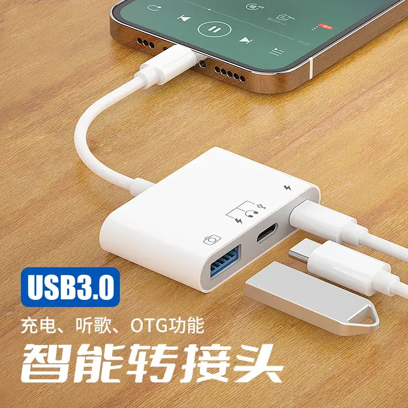 Apple 14 13 12 11 Otg External USB Flash Drive Adapter - Image 7