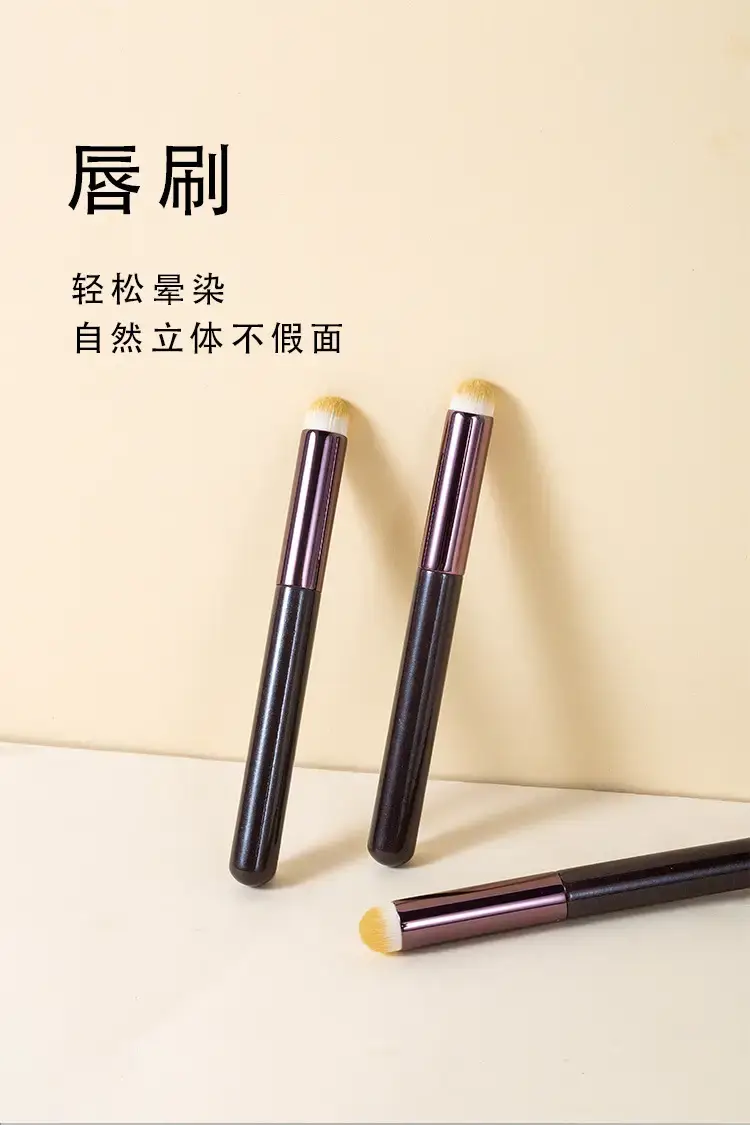 唇刷详情页_01.jpg