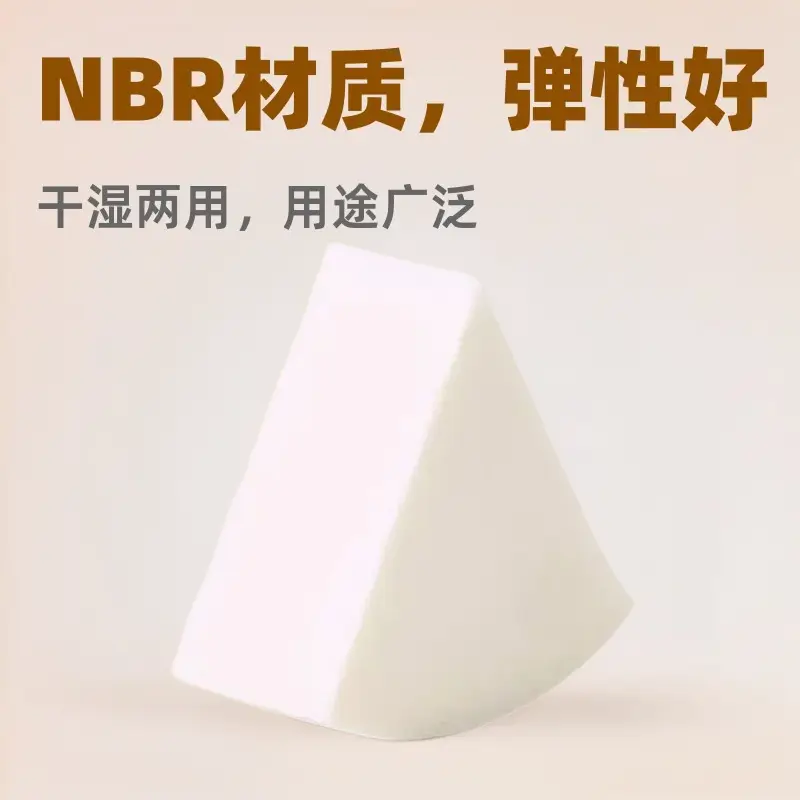 Latex Powder Puff Makeup Sponges White Triangle Shape - Image 5