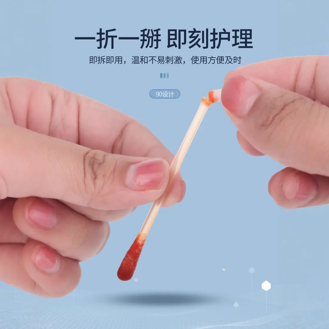Disposable Disinfection Cotton Swabs 50 Pack - Image 9