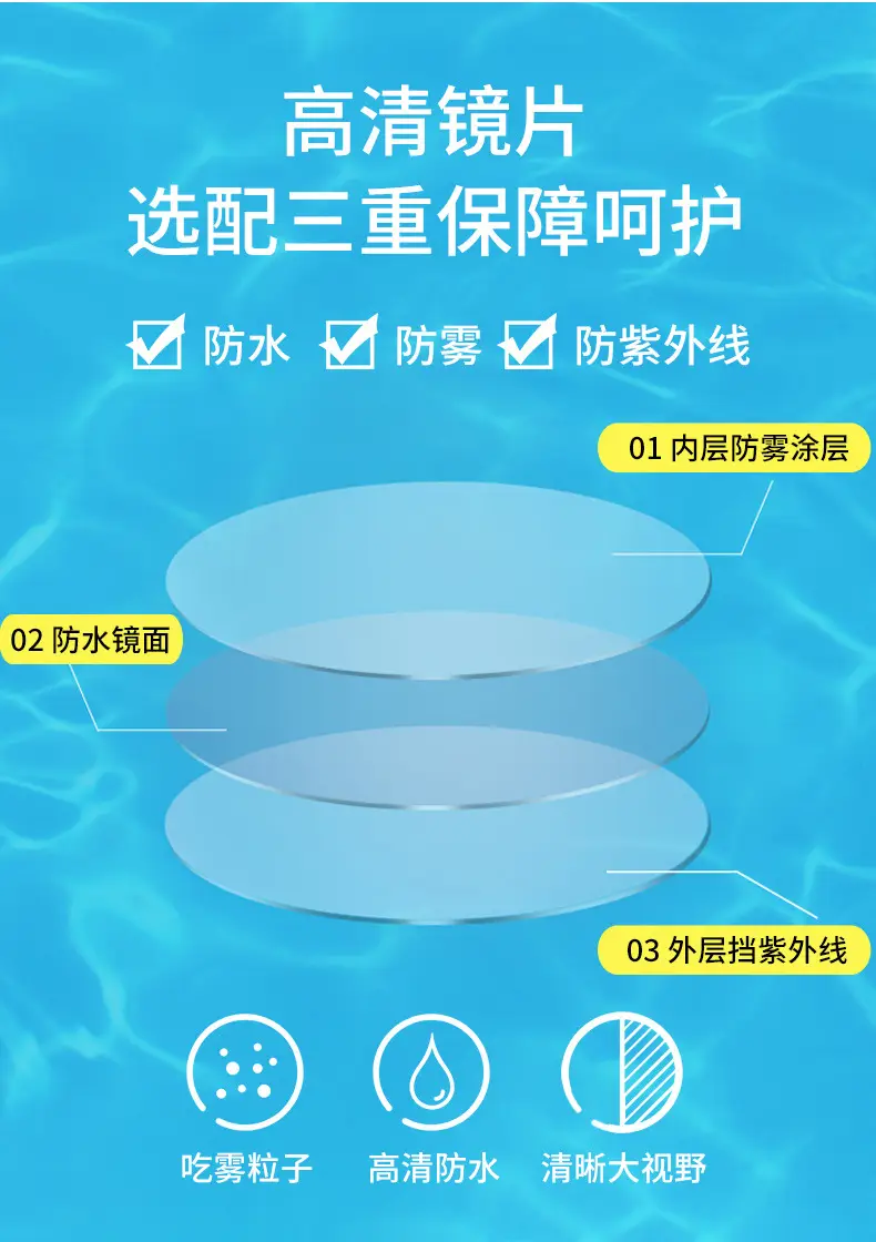 HD racing goggles waterproof anti-fog swimming supplies wholesale electroplating swimming goggles with degree adult silicone swimming goggles — feature 15