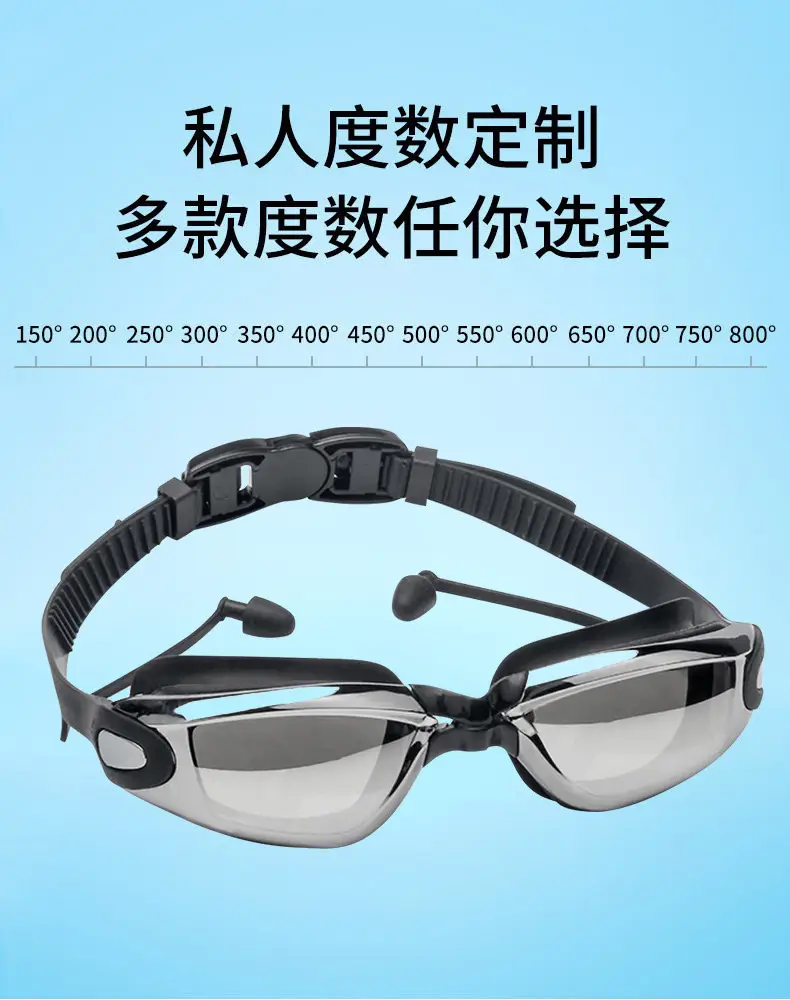 HD racing goggles waterproof anti-fog swimming supplies wholesale electroplating swimming goggles with degree adult silicone swimming goggles — feature 16