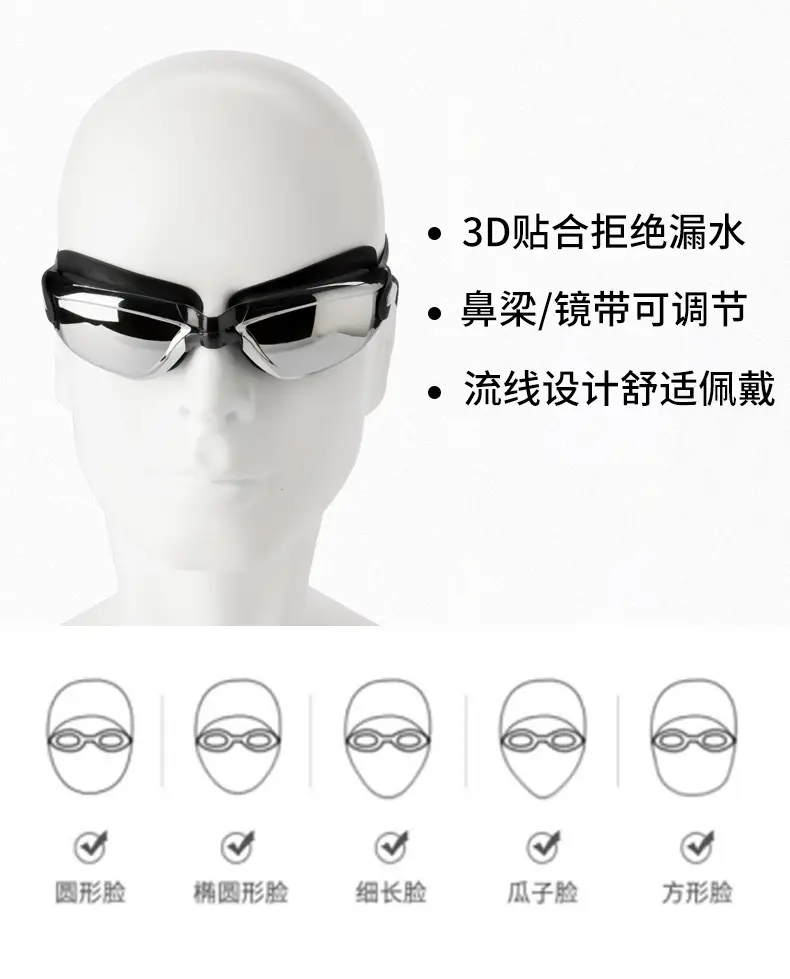 HD racing goggles waterproof anti-fog swimming supplies wholesale electroplating swimming goggles with degree adult silicone swimming goggles — feature 17