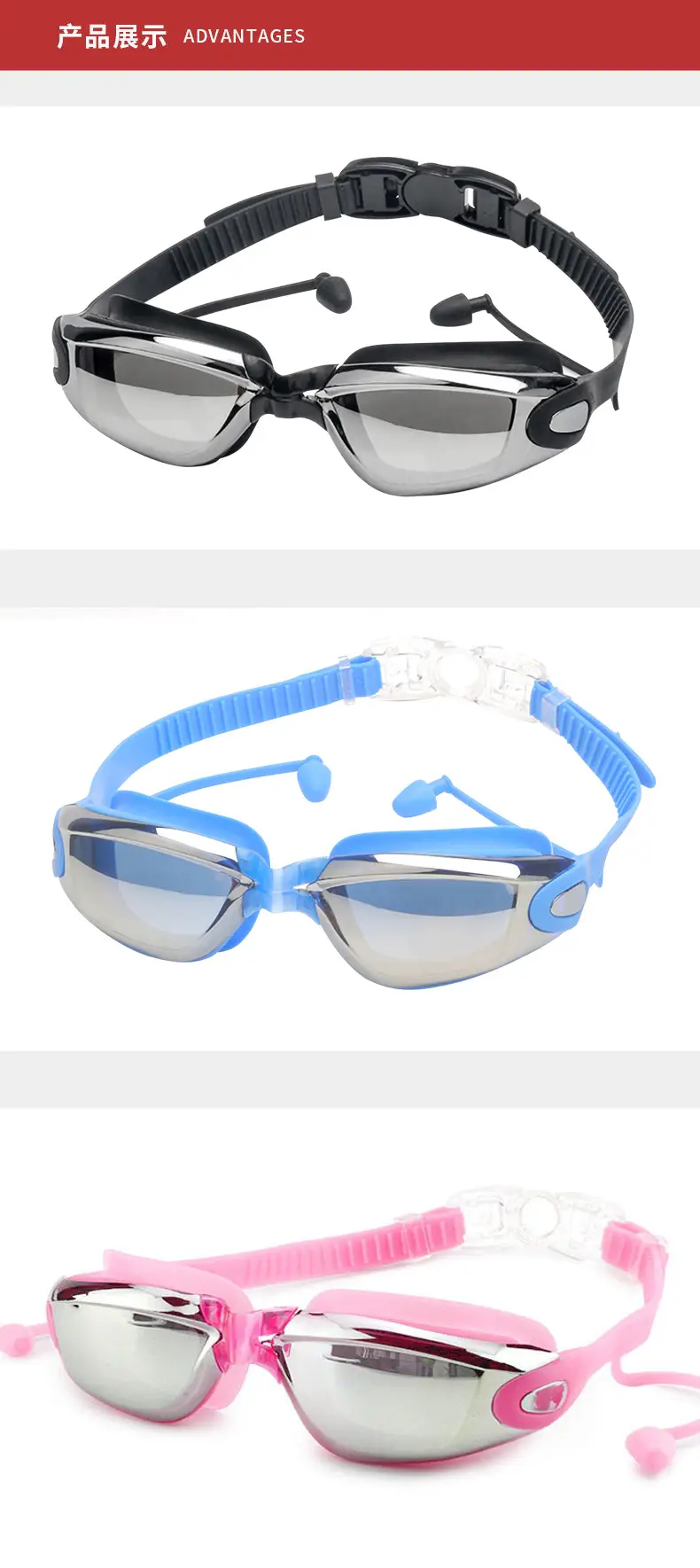 HD racing goggles waterproof anti-fog swimming supplies wholesale electroplating swimming goggles with degree adult silicone swimming goggles — feature 18