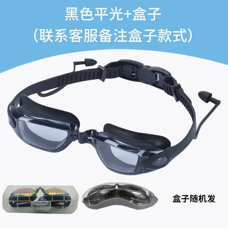 HD racing goggles waterproof anti-fog swimming supplies wholesale electroplating swimming goggles with degree adult silicone swimming goggles