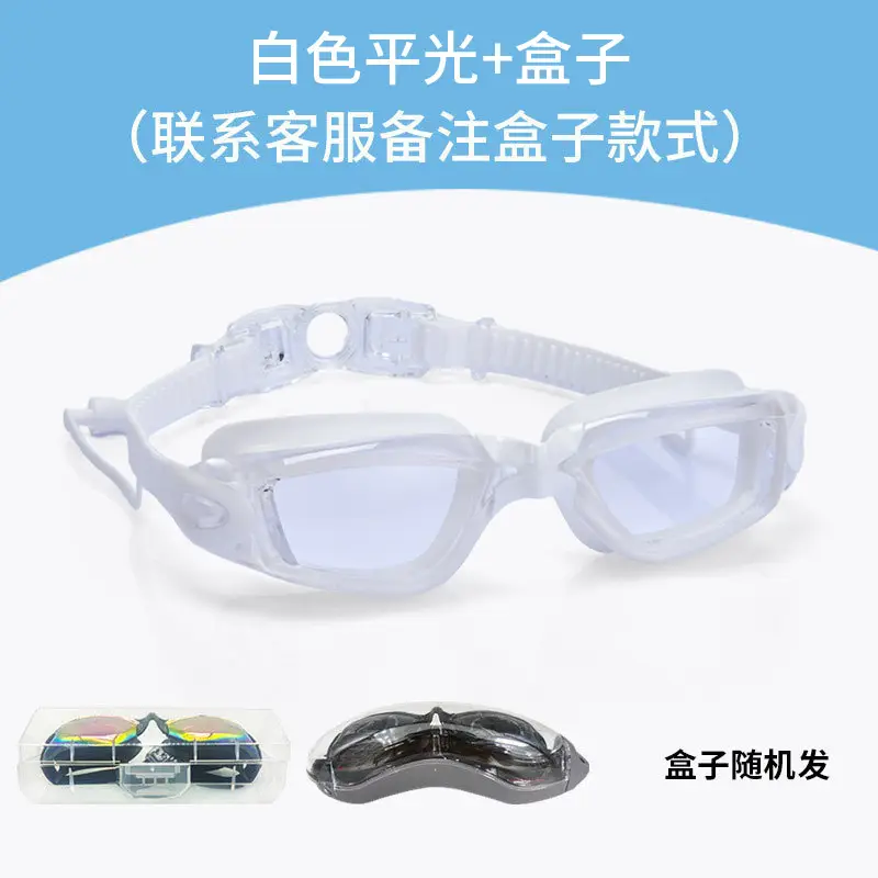 HD racing goggles waterproof anti-fog swimming supplies wholesale electroplating swimming goggles with degree adult silicone swimming goggles