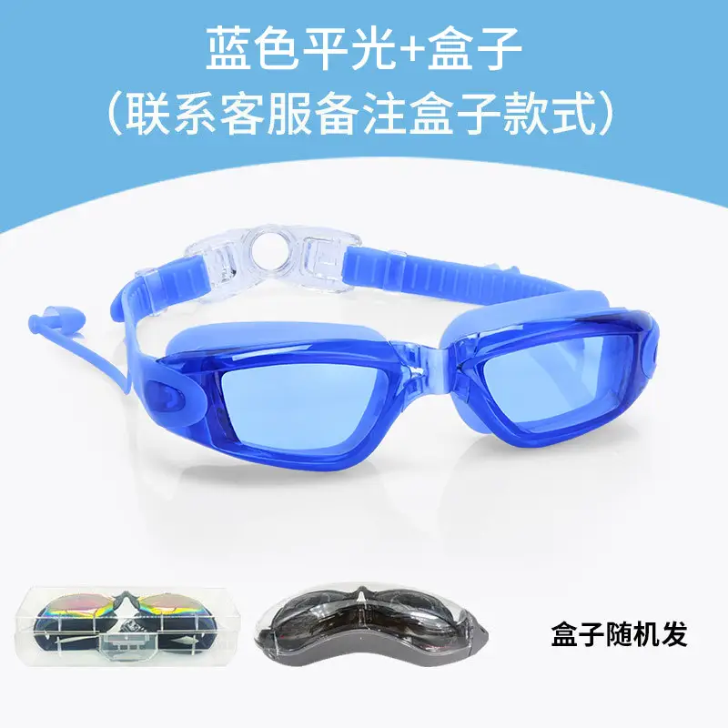 HD racing goggles waterproof anti-fog swimming supplies wholesale electroplating swimming goggles with degree adult silicone swimming goggles