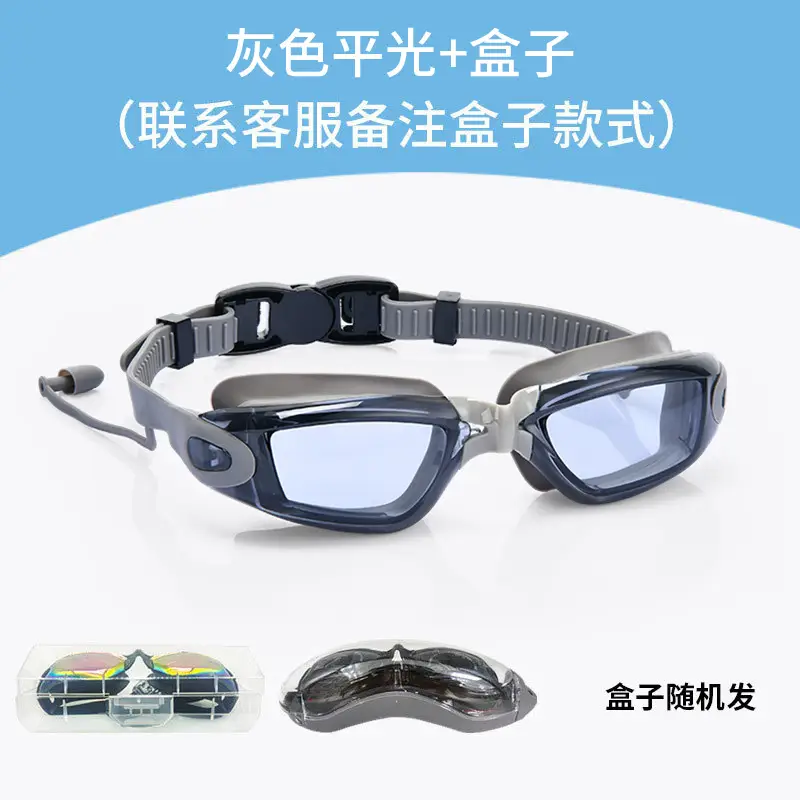 HD racing goggles waterproof anti-fog swimming supplies wholesale electroplating swimming goggles with degree adult silicone swimming goggles