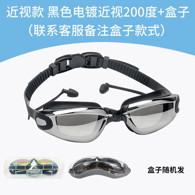 HD racing goggles waterproof anti-fog swimming supplies wholesale electroplating swimming goggles with degree adult silicone swimming goggles
