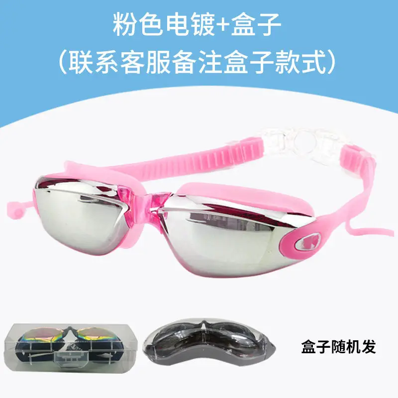 HD racing goggles waterproof anti-fog swimming supplies wholesale electroplating swimming goggles with degree adult silicone swimming goggles