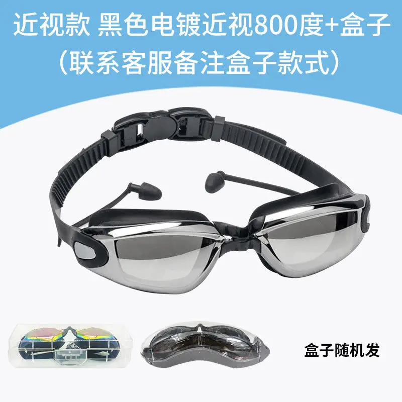 HD racing goggles waterproof anti-fog swimming supplies wholesale electroplating swimming goggles with degree adult silicone swimming goggles