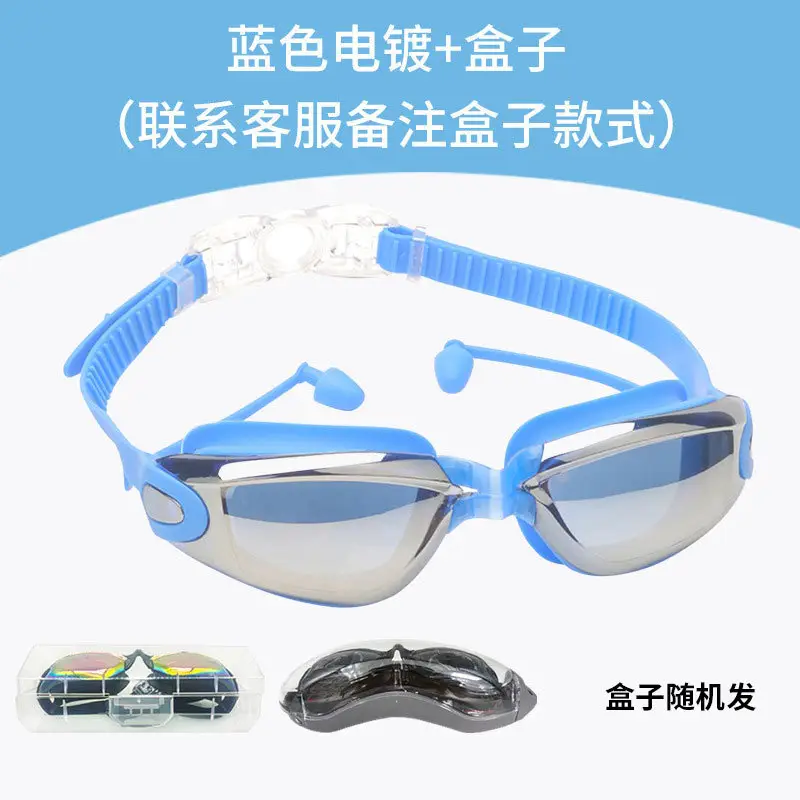 HD racing goggles waterproof anti-fog swimming supplies wholesale electroplating swimming goggles with degree adult silicone swimming goggles