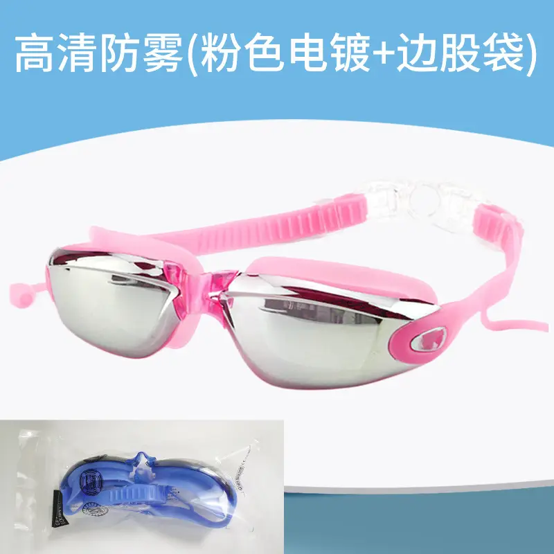 HD racing goggles waterproof anti-fog swimming supplies wholesale electroplating swimming goggles with degree adult silicone swimming goggles