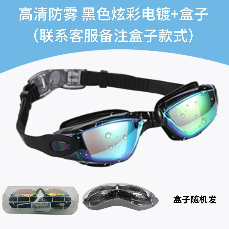 HD racing goggles waterproof anti-fog swimming supplies wholesale electroplating swimming goggles with degree adult silicone swimming goggles
