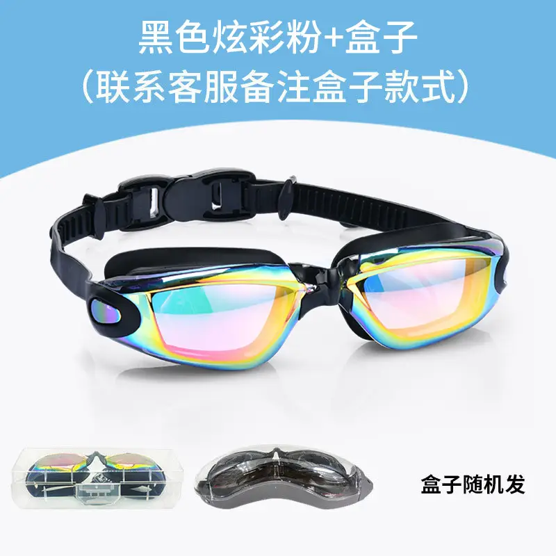HD racing goggles waterproof anti-fog swimming supplies wholesale electroplating swimming goggles with degree adult silicone swimming goggles