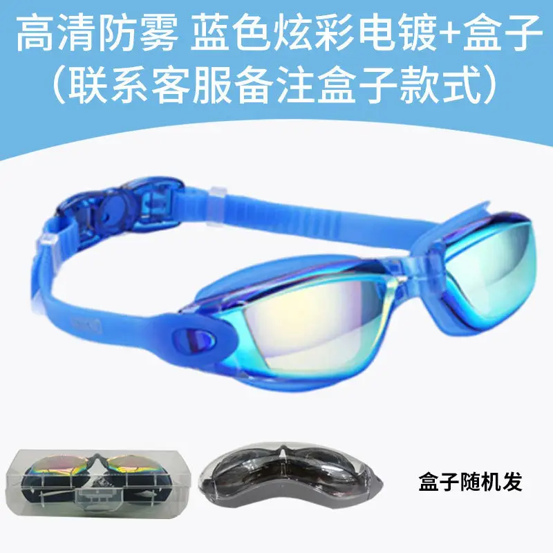 HD racing goggles waterproof anti-fog swimming supplies wholesale electroplating swimming goggles with degree adult silicone swimming goggles