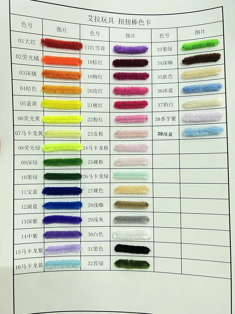 Green Twist Sticks for DIY Chenille Craft — feature 2