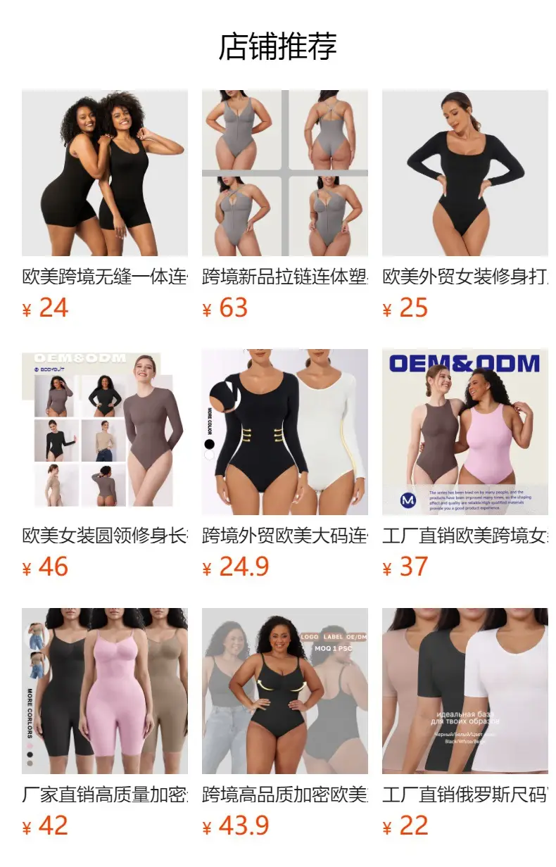 Plus Size Women's White Solid T-Shirt Top Summer Ins Slim Fit — feature 1