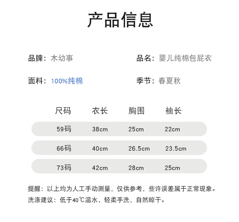 详情页-1_04.jpg