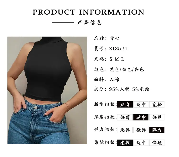 2521产品信息.jpg