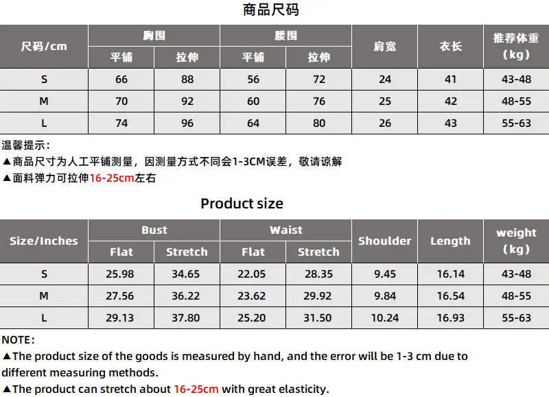 2521尺码表.png