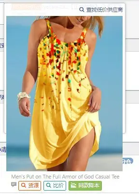 Green Sunflower 3D Printed Shorts Set for Women