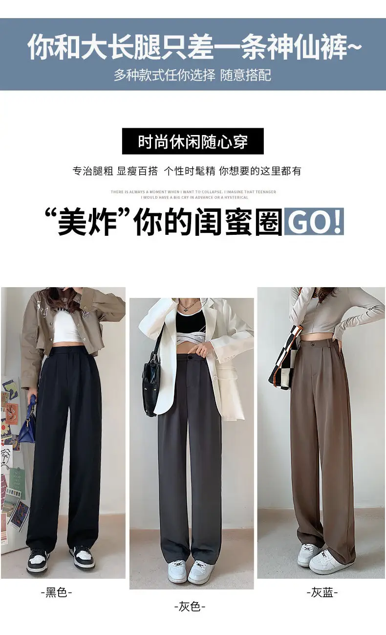 Wide Leg Pants for Women 2025 High Waist Slimming Straight Leg — feature 5