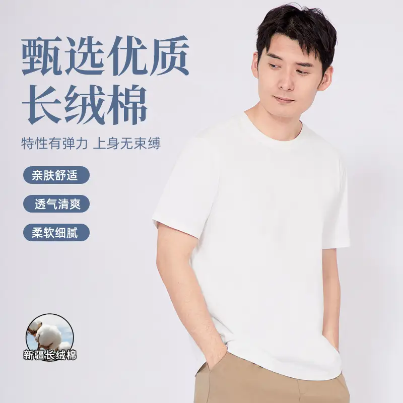 Japanese 180g Cotton T-Shirt Men Shoulder Round Neck Loose Solid Color - Image 9