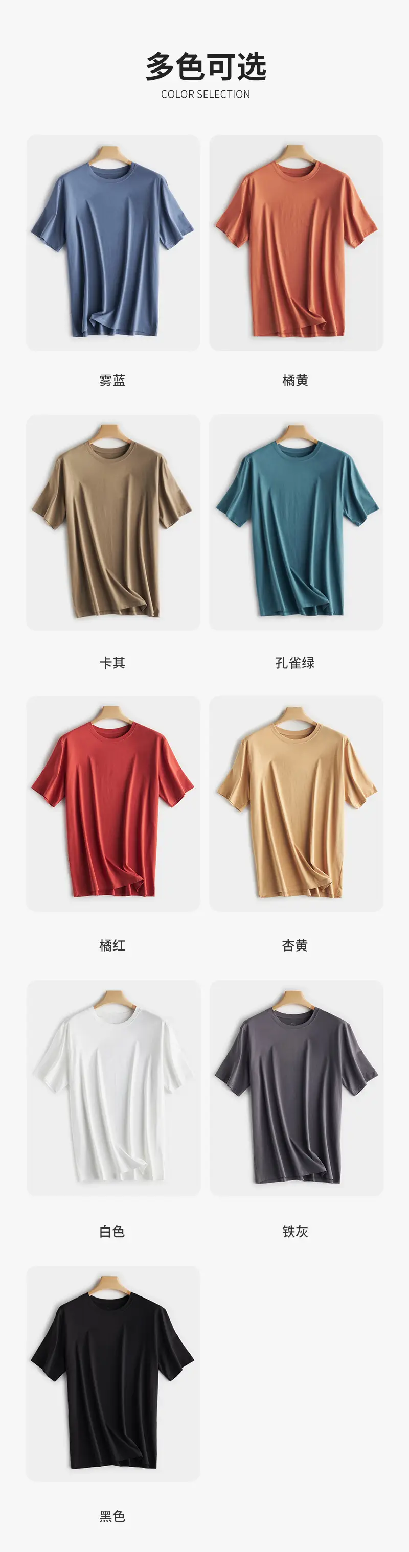 Japanese 180g Cotton T-Shirt Men Shoulder Round Neck Loose Solid Color — feature 11