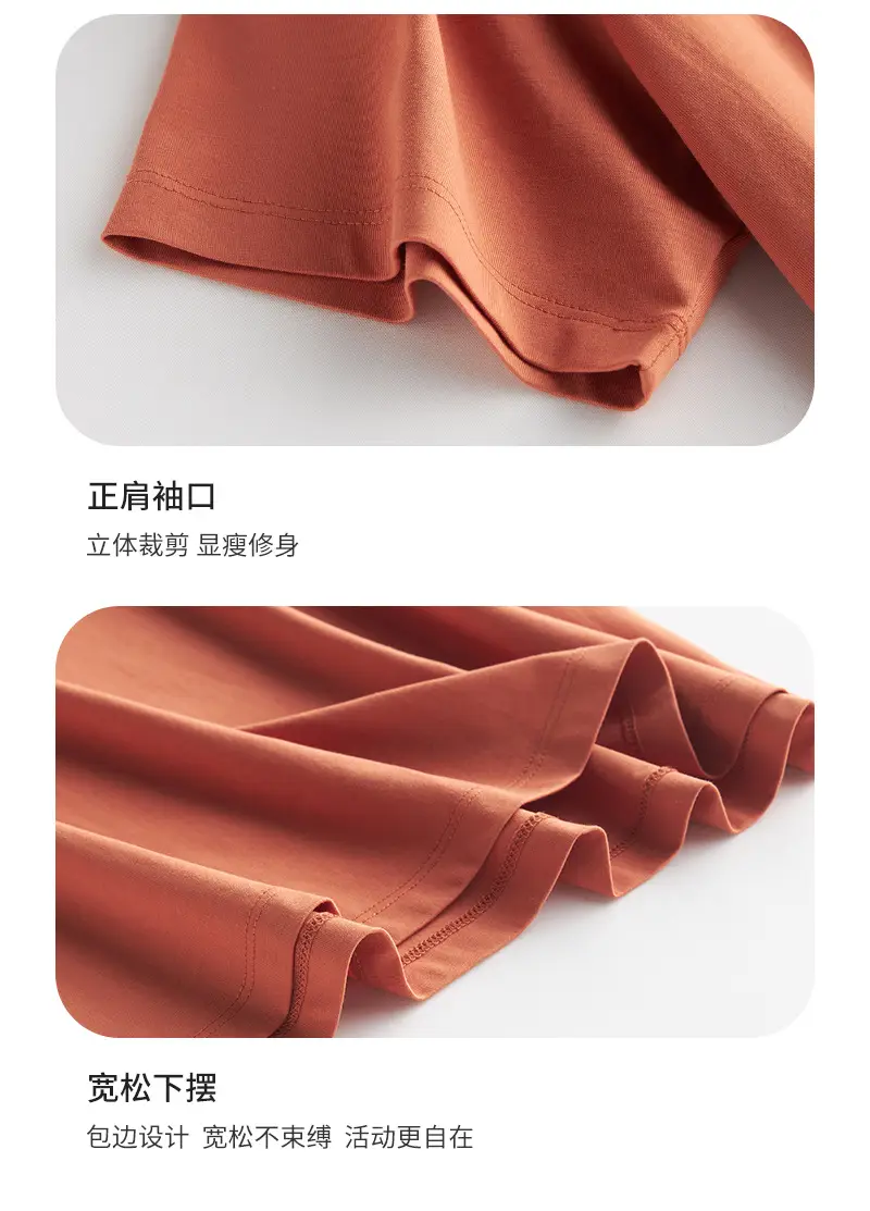 Japanese 180g Cotton T-Shirt Men Shoulder Round Neck Loose Solid Color — feature 13