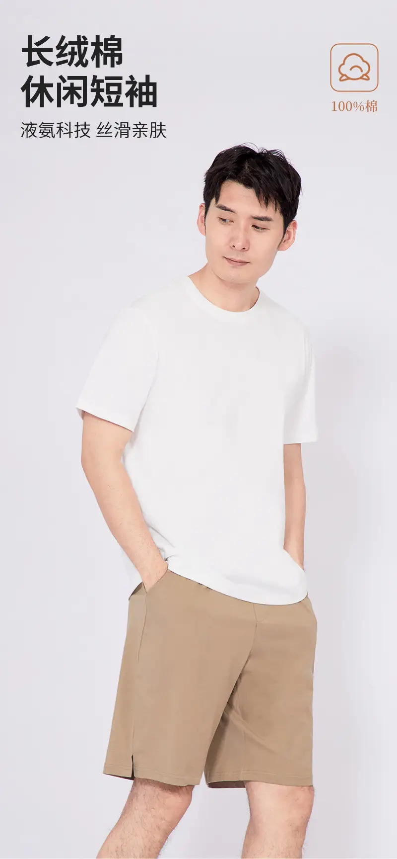 Japanese 180g Cotton T-Shirt Men Shoulder Round Neck Loose Solid Color — feature 3